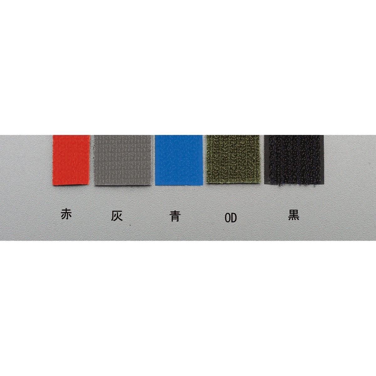 16mm×2.0m マジックバンド・両面(赤)【EA944M-1】