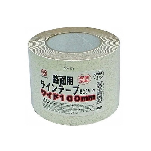 100mm×5m 反射ラインテープ(路面用/白)【EA944PM-21】