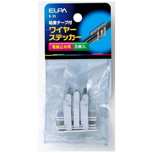 60×15×130mm ワイヤーステッカー(5個)【EA947FA-71】