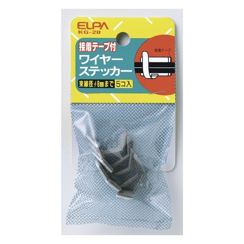 60×10×130mm ワイヤーステッカー(5個)【EA947FA-72】