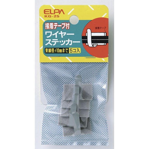 60×10×130mm ワイヤーステッカー(5個)【EA947FA-73】