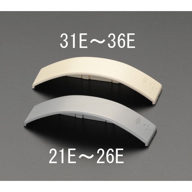 117mm ワゴンモールエンド(ベージュ)【EA947HM-37E】