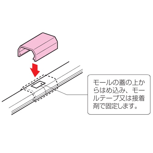 26mm モール連結(プラスチック製/灰/10個)【EA947HM-3D】