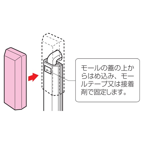 29× 60mm モールエンド(プラスチック/灰/10個)【EA947HM-3E】