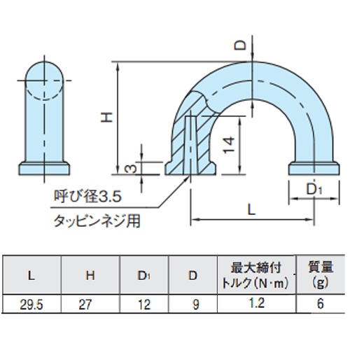29.5× 27mm 雌ねじ取手(ブラック)【EA948BL-1】