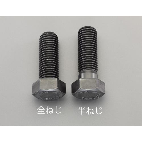 M22x 70mm[ISO-10.9]六角頭ボルト(2本) EA949HD-2206 エスコ製｜電子部品・半導体通販のマルツ