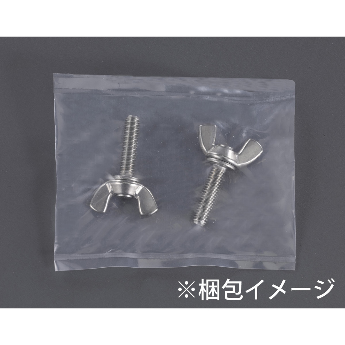 M10x15mm 蝶ボルト(ステンレス製/1個)【EA949HF-1015】