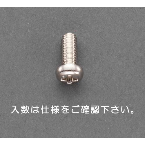 M2.6x 6mm 鍋頭小ねじ(真鍮/70本)