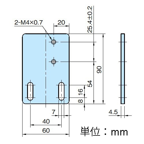 40x90mm マイクロスイッチブラケット【EA949RR-32】