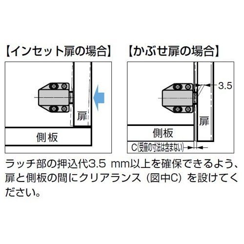 36mm マグキャッチ(白)【EA951MA-11】