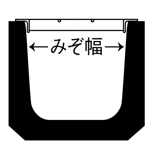 240x995mm/14t車 グレーチング(U字溝/ノンスリップ)【EA951TA-53】