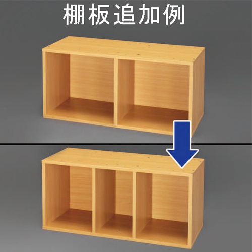 370x300x740mm 木製収納棚(連結式/2個)【EA954EF-2】