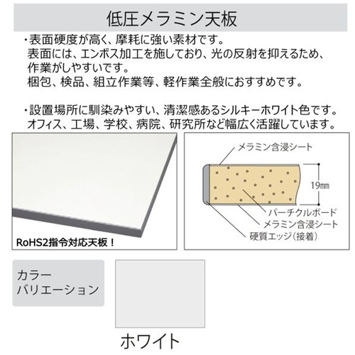 900×750×825mm/128kg ワークテーブル(キャスター付)【EA956TC-2】
