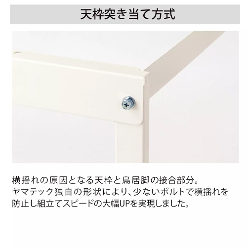 1800×600×950mm ワークテーブル(ワンタッチキャスター付)【EA956TR-43】