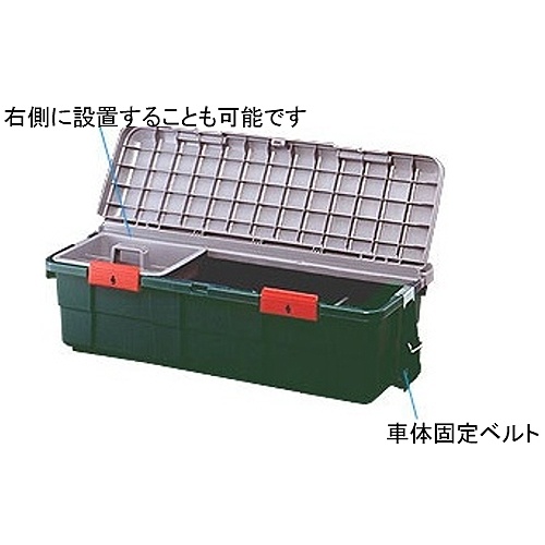 1300×450×390mm 車載ケース(樹脂製)【EA960AB-7】