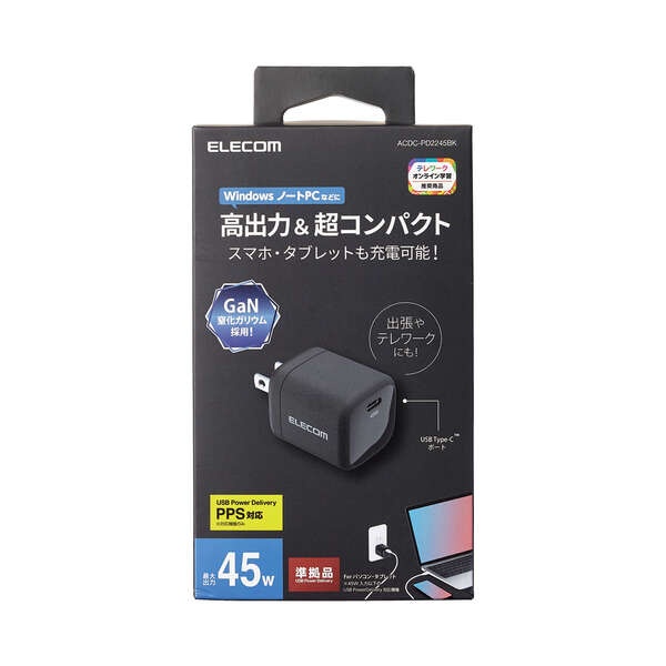 USB Power Delivery 45W AC充電器(C×1)【ACDC-PD2245BK】