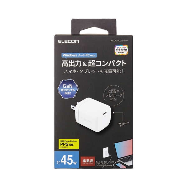 USB Power Delivery 45W AC充電器(C×1)【ACDC-PD2245WH】