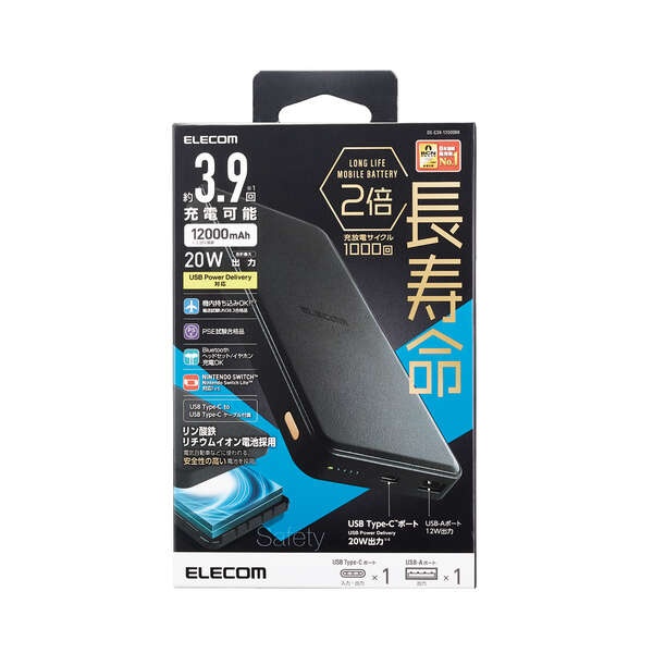 リン酸鉄モバイルバッテリー(12000mAh/PD20W/C×1＋A×1)【DE-C39-12000BK】