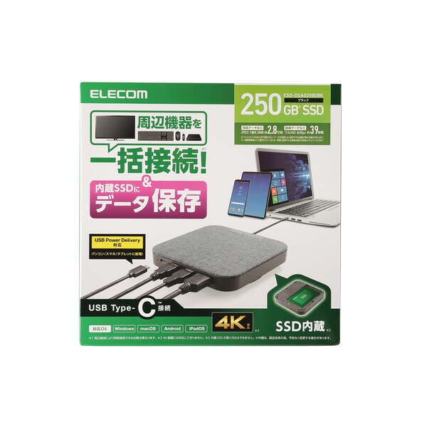 外付けポータブルSSD【ESD-DSA0250GBK】