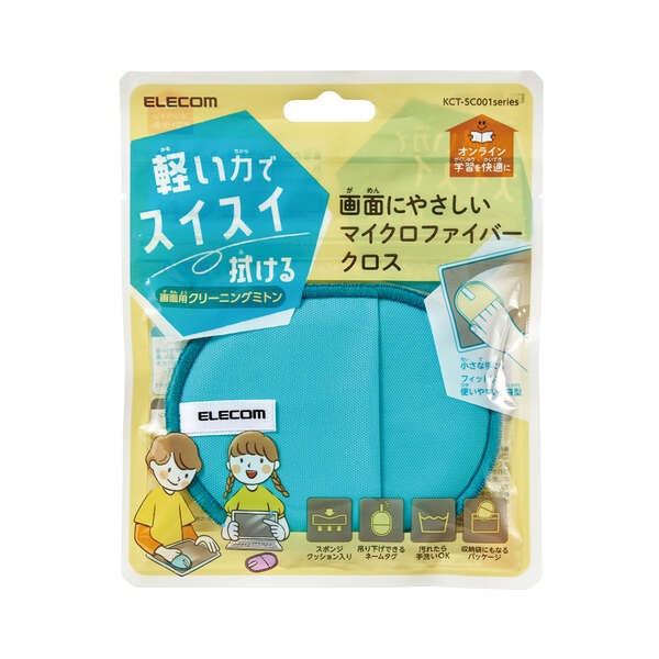 軽い力でスイスイ拭ける画面用クロスクリーナーミトンタイプ【KCT-SC001GN】