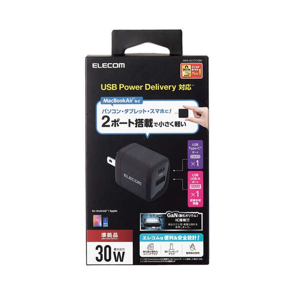 USB Power Delivery 30W AC充電器(A×1/C×1)【MPA-ACCP30BK】