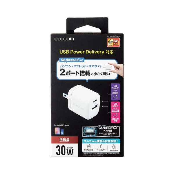 USB Power Delivery 30W AC充電器(A×1/C×1)【MPA-ACCP30WH】