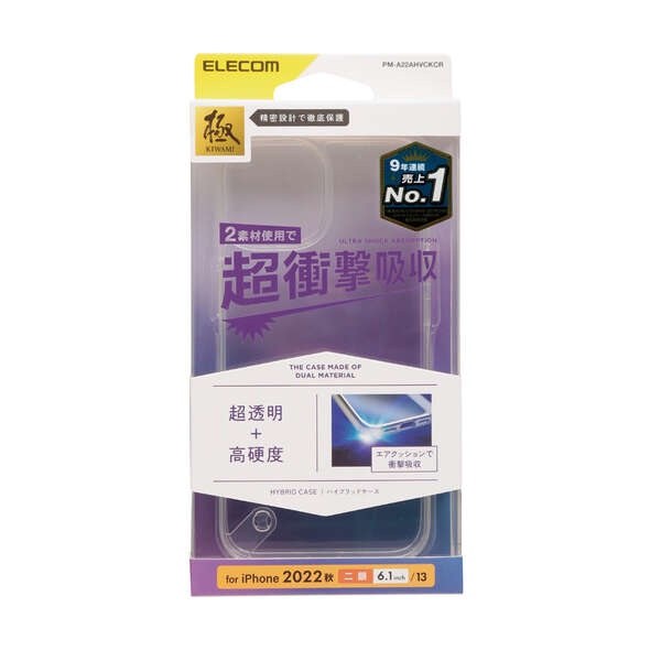 iPhone 14 ハイブリッドケース【PM-A22AHVCKCR】