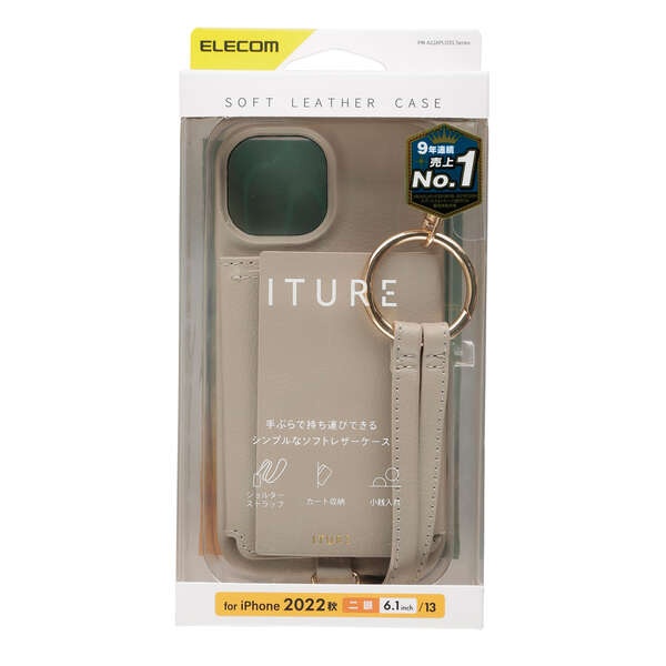 iPhone 14 オープンソフトレザーケース ショルダーストラップ付 ITURE【PM-A22APLOSSBE】