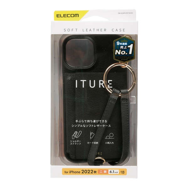iPhone 14 オープンソフトレザーケース ショルダーストラップ付 ITURE【PM-A22APLOSSGY】