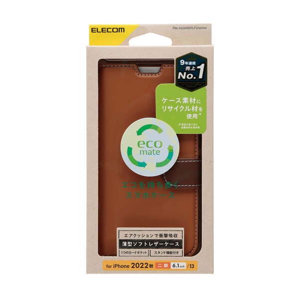 iPhone 14 ソフトレザーケース 薄型 磁石付 リサイクル素材【PM-A22AREPLFUBR】