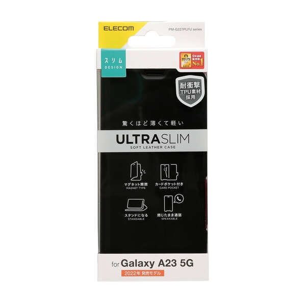 Galaxy A23 5G ソフトレザーケース 薄型 磁石付【PM-G227PLFUBK】