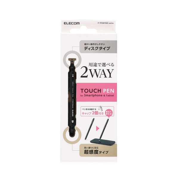 2WAYタッチペン【P-TP2WY02CBK】