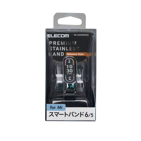 Mi スマートバンド 6/5用 ステンレスバンド ミラネーゼ シルバー【SW-XI221BDSSMSV】