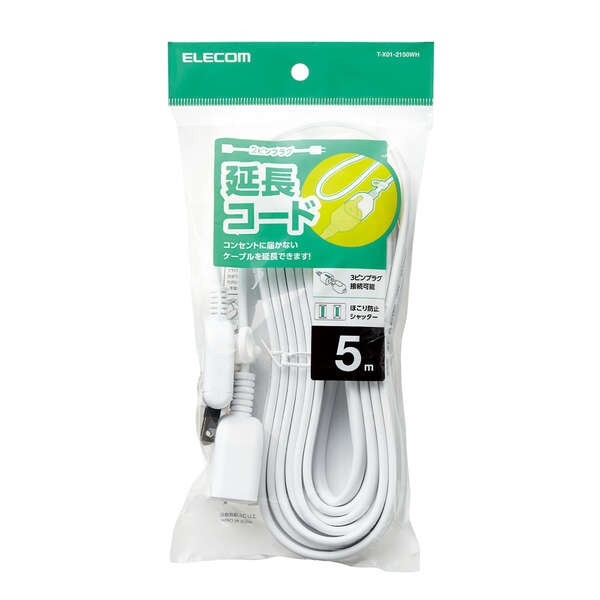シャッター付き電源延長コード【T-X01-2150WH】