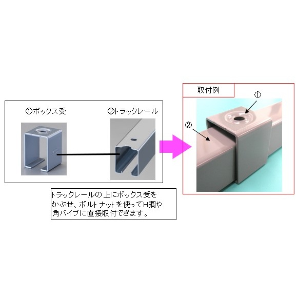 3号レール用 取付金具(金属部直付け)【EA970CE-3】