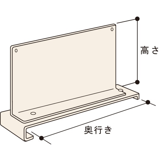 584x200mm 移動仕切板【EA976DZ-51】