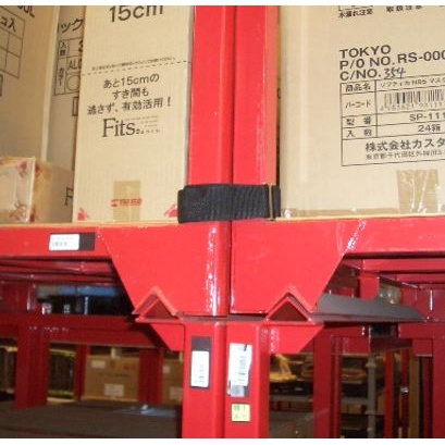 50×450mm ラック用脚バンド【EA979CN-45】