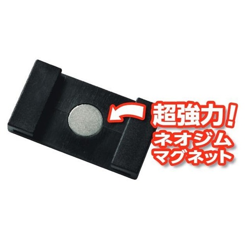 25mm 耐震ベルト用マグネット【EA979CR-25】