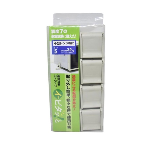 転倒防止粘着プレート(小型レンジ用/2個)【EA979D-191】