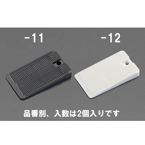 49×29×10mm ウェッジシム(ソフト/2個)【EA979DH-12】