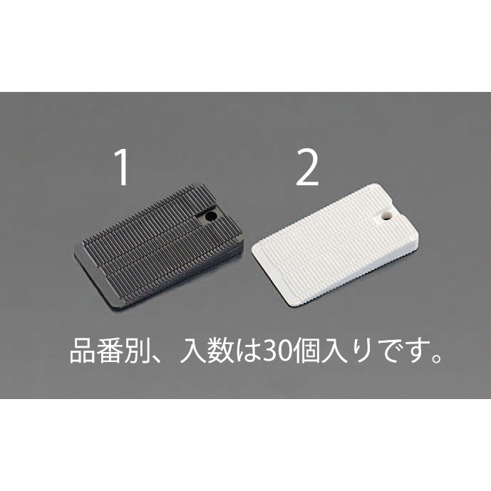 49×29×10mm ウェッジシム(ソフト/30個)【EA979DH-2】