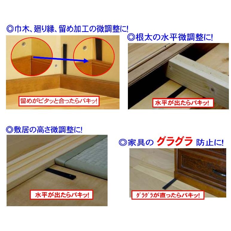 14×98×5mm 調整くさび(10本)【EA979DH-21B】