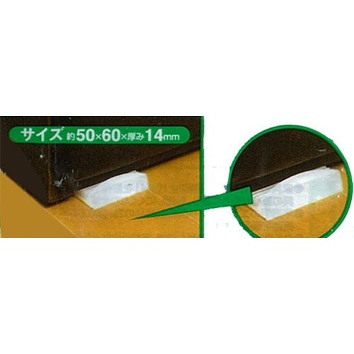 50×60mm 家具転倒防止パッド(2個)【EA979DJ-2】