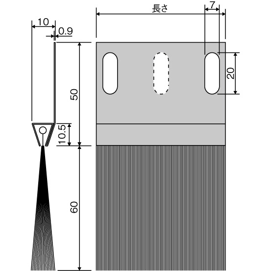 60×250mm シールブラシ(ステンレスフレーム/PP)【EA979MB-25】