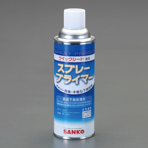 420ml 路面標識専用プライマー【EA983BB-10】