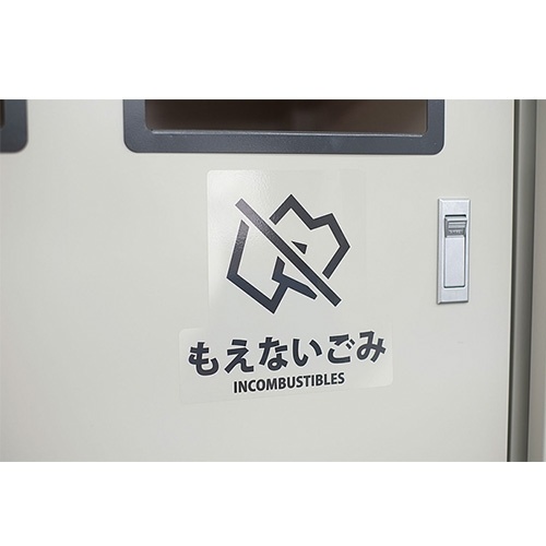 170x170mm 分別シール(透明/ペットボトル)【EA983CG-3】