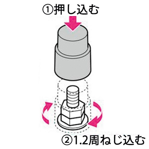 M16-20 アンカーボルト用保護カバー(ホワイト)【EA983FM-312】