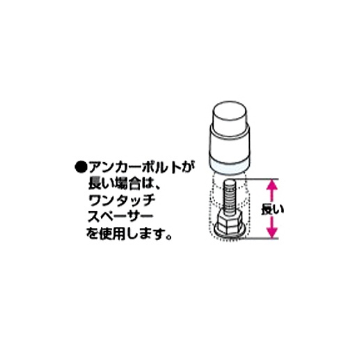 [EA983FM-303用]スペーサー【EA983FM-343】