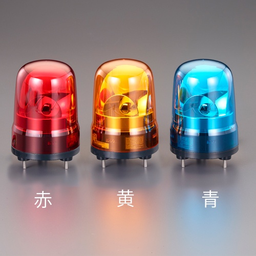 DC12～24V LED回転灯(ブザー付/黄色)【EA983FS-125YA】