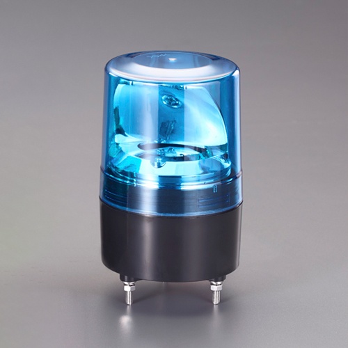 DC12～48V LED回転灯(青) EA983FS-234 エスコ製｜電子部品